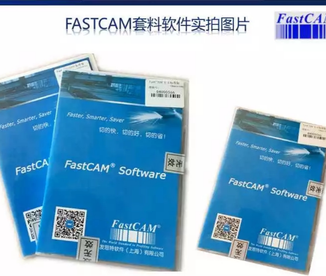 FASTCAM(澳大利亞進口)